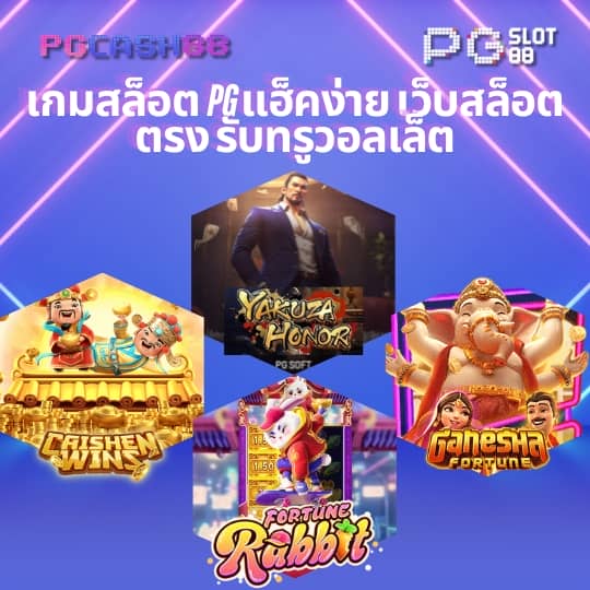 อาโมนิซิงค์